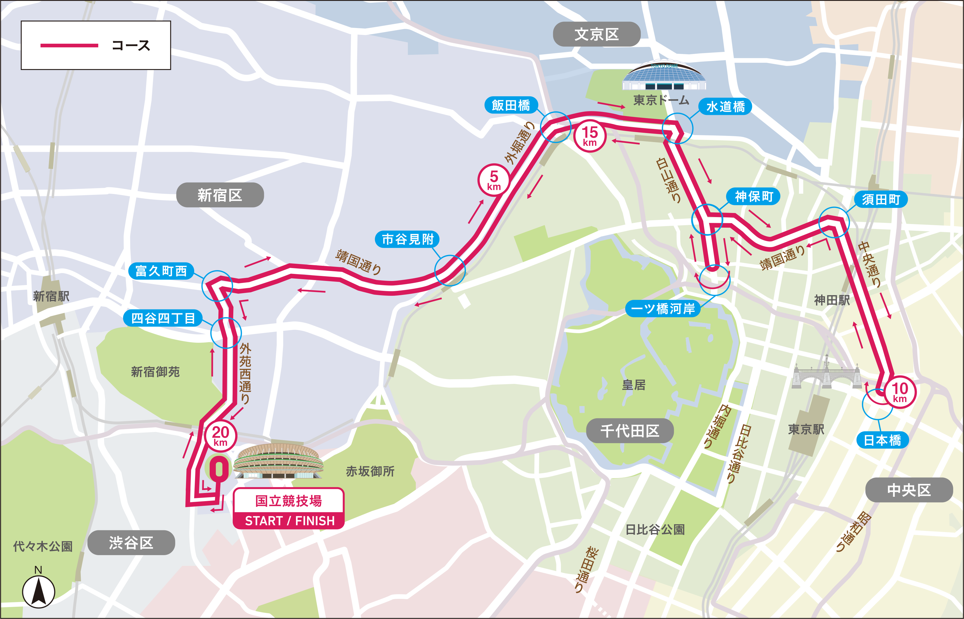 東京レガシーハーフマラソンコース