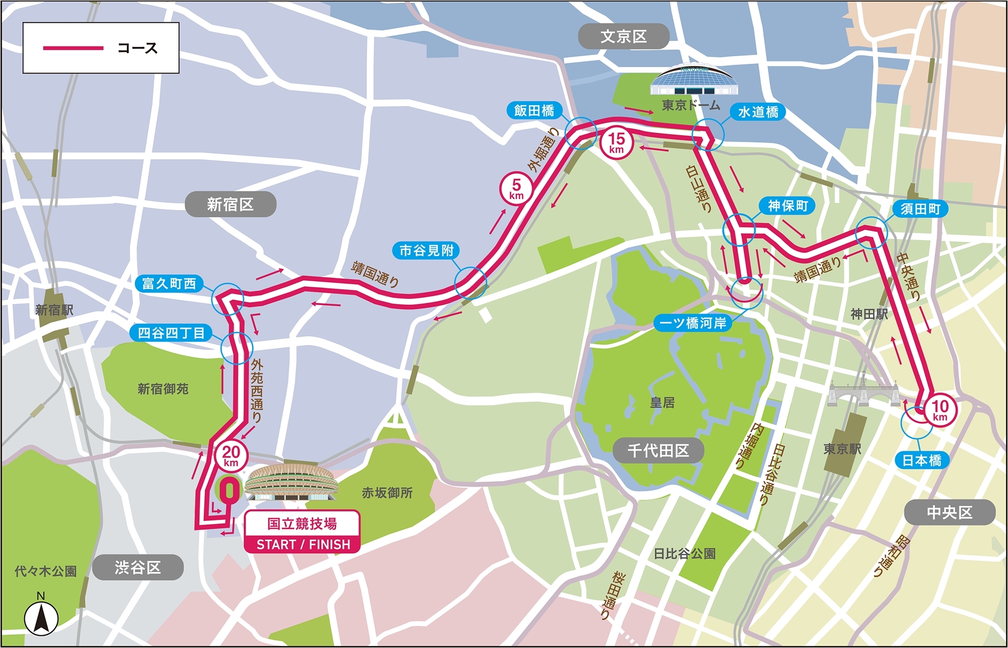 東京レガシーハーフマラソンコース